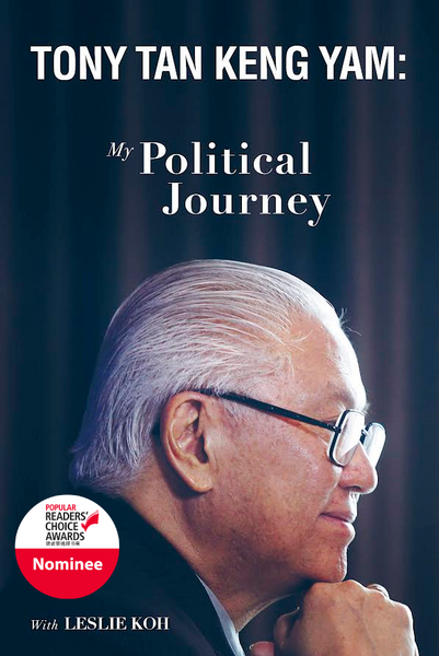 [Paperback] Tony Tan Keng Yam: My Political Journey